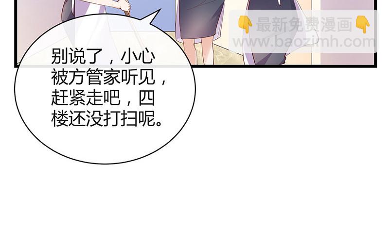 第201话 你早就应该去死 2(1/2)-第201话