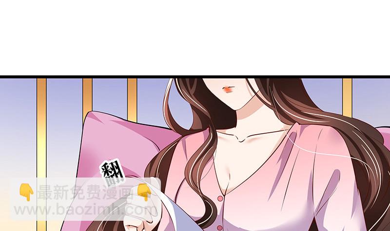 第201话 你早就应该去死 2(1/2)-第201话