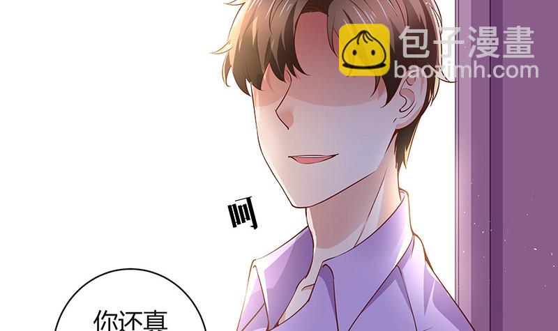 第201话 你早就应该去死 2(1/2)-第201话