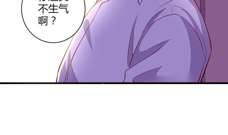 第201话 你早就应该去死 2(1/2)-第201话