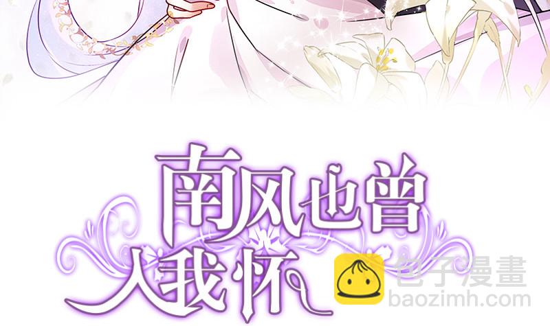 第201话 你早就应该去死 2(1/2)-第201话