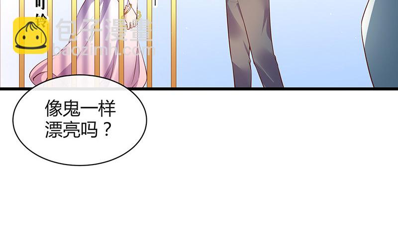 第201话 你早就应该去死 2(1/2)-第201话