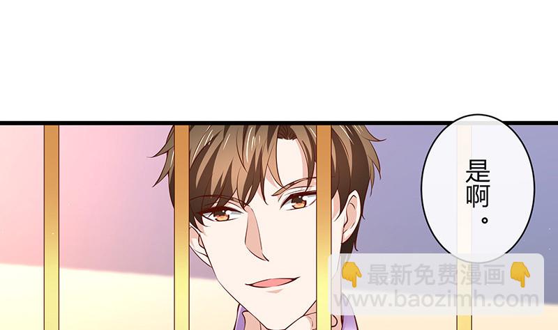 第201话 你早就应该去死 2(1/2)-第201话