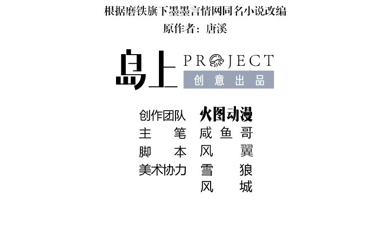 第201话 你早就应该去死 2(1/2)-第201话