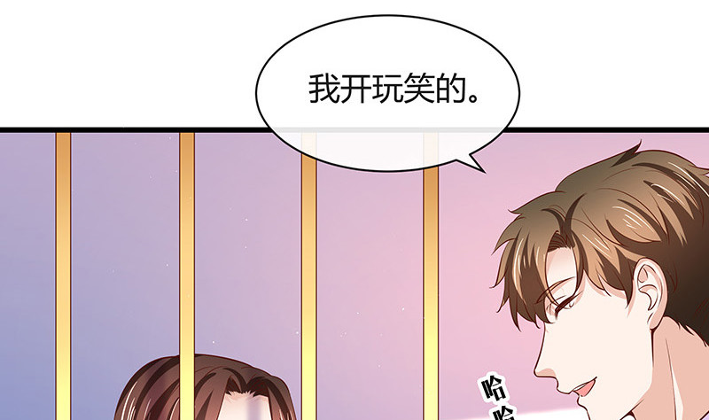 第201话 你早就应该去死 2(1/2)-第201话