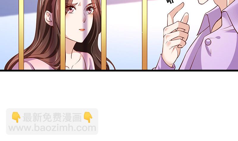 第201话 你早就应该去死 2(1/2)-第201话