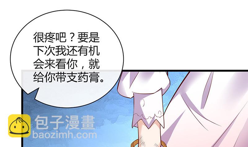 第201话 你早就应该去死 2(1/2)-第201话