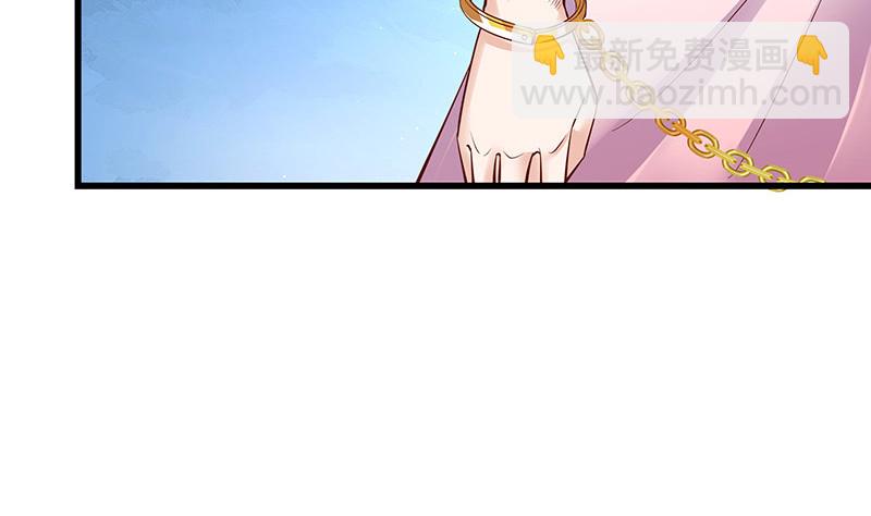 第201话 你早就应该去死 2(1/2)-第201话