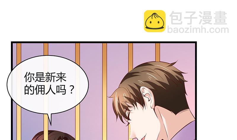 第201话 你早就应该去死 2(1/2)-第201话