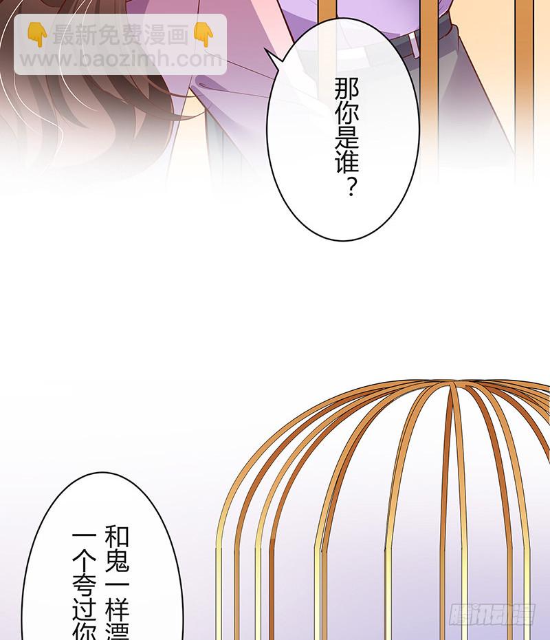 第201话 你早就应该去死 2(1/2)-第201话