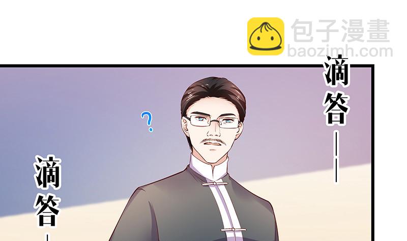 第201话 你早就应该去死 2(1/2)-第201话