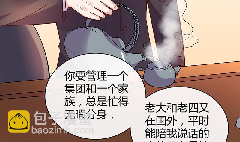 第203话 漫漫长夜他在的 1(1/2)-第203话