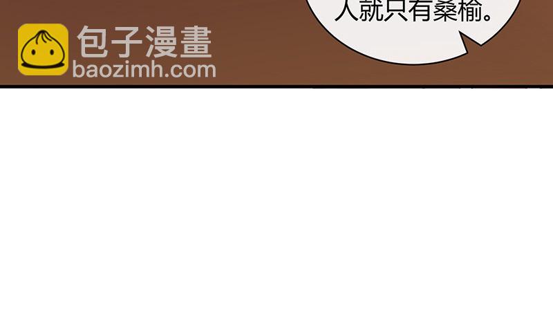 第203话 漫漫长夜他在的 1(1/2)-第203话