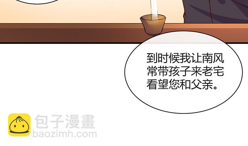 第203话 漫漫长夜他在的 1(1/2)-第203话