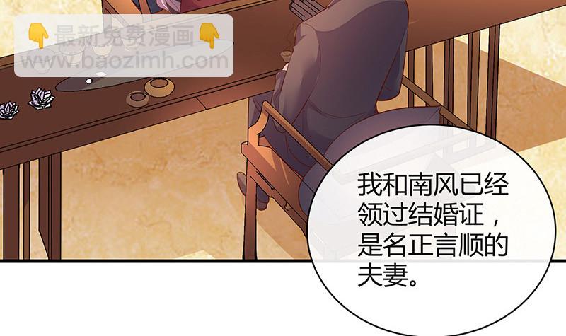 第203话 漫漫长夜他在的 1(1/2)-第203话
