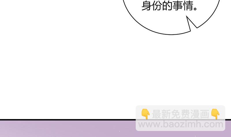 第203话 漫漫长夜他在的 1(1/2)-第203话