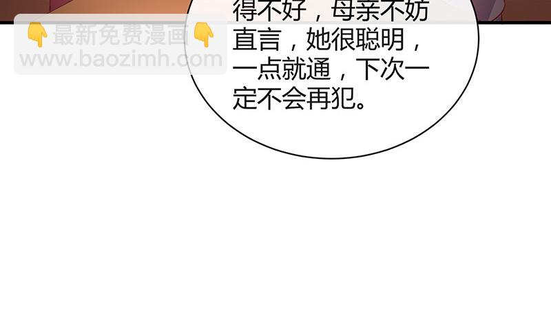 第203话 漫漫长夜他在的 1(1/2)-第203话