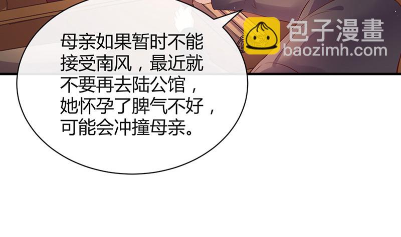 第203话 漫漫长夜他在的 1(1/2)-第203话