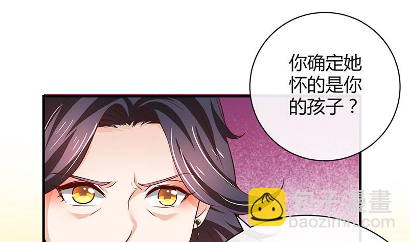 第203话 漫漫长夜他在的 1(1/2)-第203话