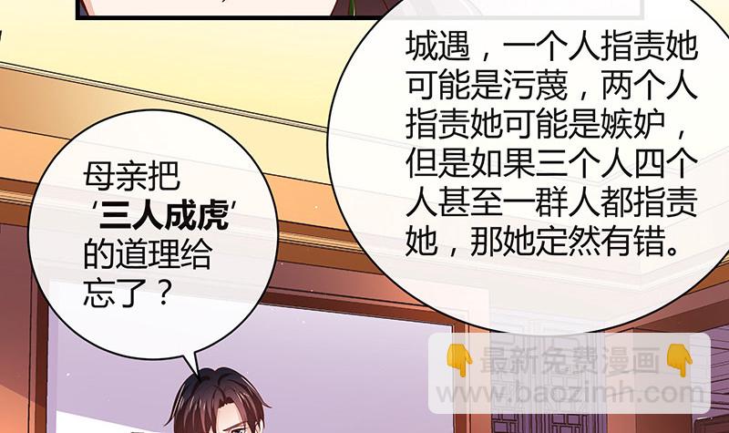 第203话 漫漫长夜他在的 1(1/2)-第203话
