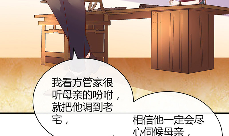 第203话 漫漫长夜他在的 1(1/2)-第203话