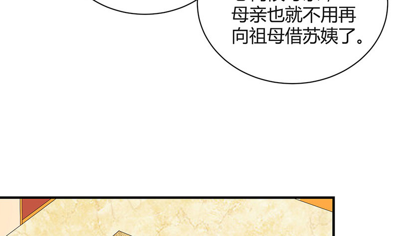 第203话 漫漫长夜他在的 1(1/2)-第203话