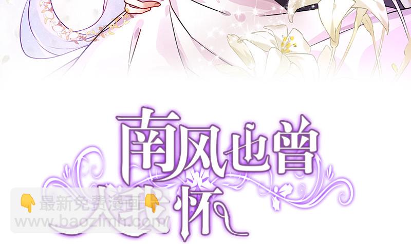 第203话 漫漫长夜他在的 1(1/2)-第203话