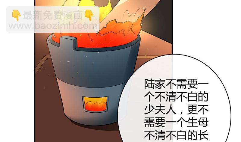 第203话 漫漫长夜他在的 1(1/2)-第203话