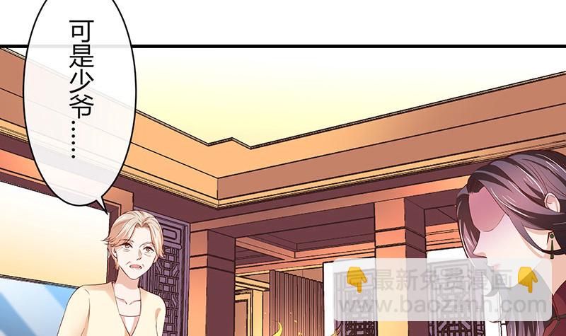 第203话 漫漫长夜他在的 1(1/2)-第203话