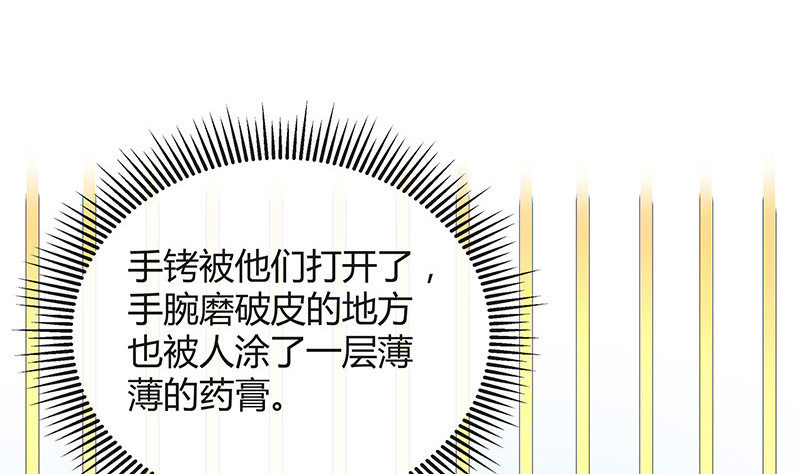 第203话 漫漫长夜他在的 1(1/2)-第203话