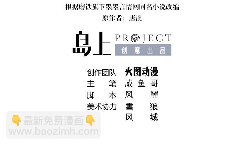 第203话 漫漫长夜他在的 1(1/2)-第203话