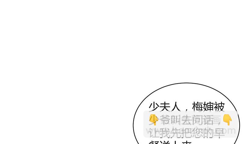 第203话 漫漫长夜他在的 1(1/2)-第203话