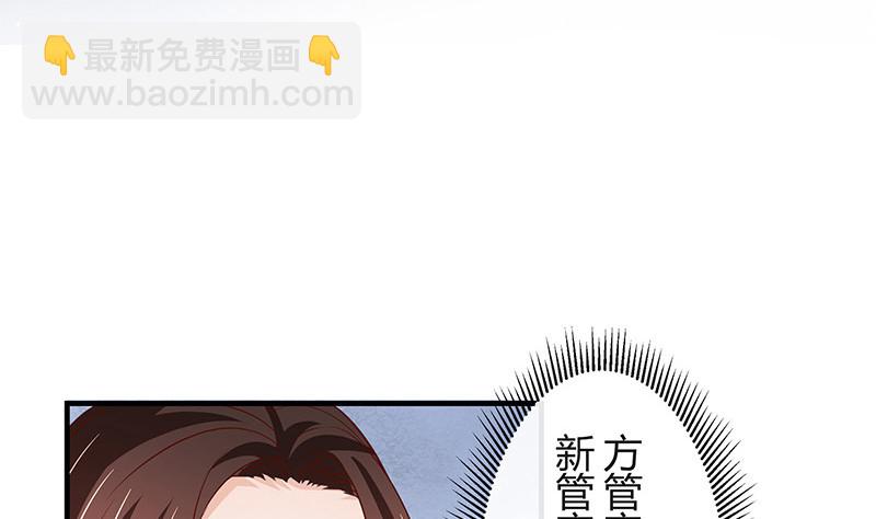 第203话 漫漫长夜他在的 1(1/2)-第203话