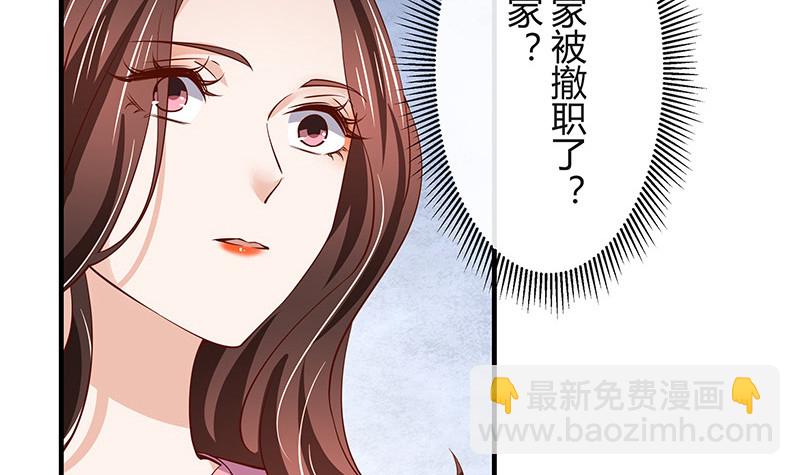 第203话 漫漫长夜他在的 1(1/2)-第203话
