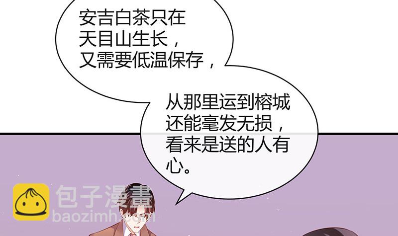 第203话 漫漫长夜他在的 1(1/2)-第203话