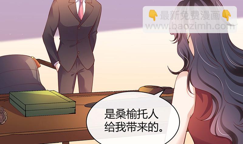 第203话 漫漫长夜他在的 1(1/2)-第203话