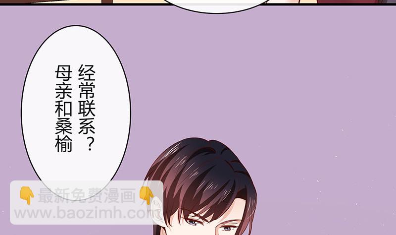 第203话 漫漫长夜他在的 1(1/2)-第203话