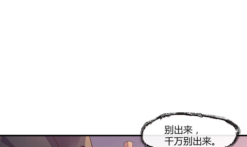 第205话 不能帮你擦眼泪(1/2)-第205话
