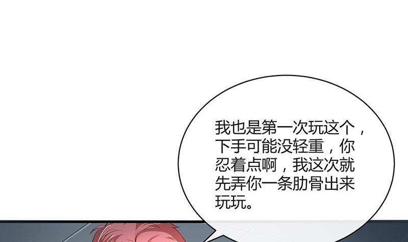 第205话 不能帮你擦眼泪(1/2)-第205话