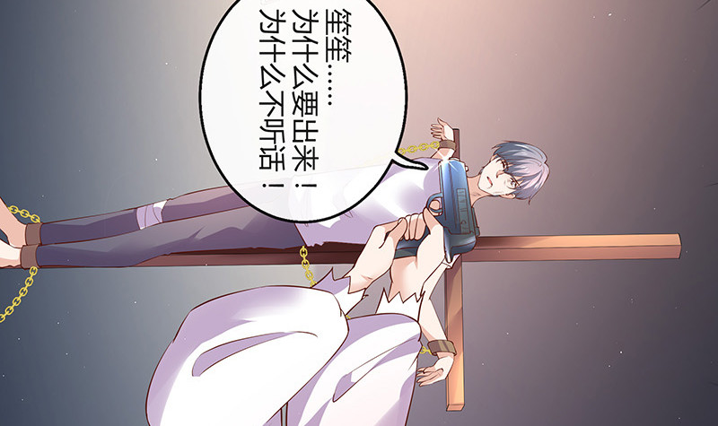 第205话 不能帮你擦眼泪(1/2)-第205话