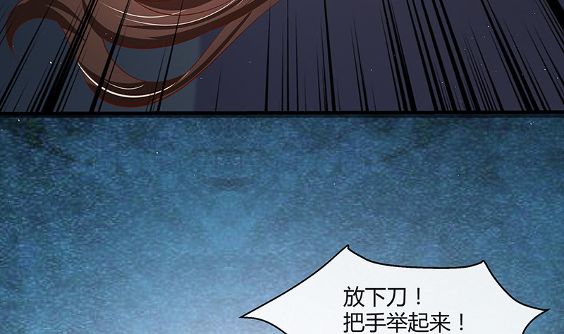 第205话 不能帮你擦眼泪(1/2)-第205话