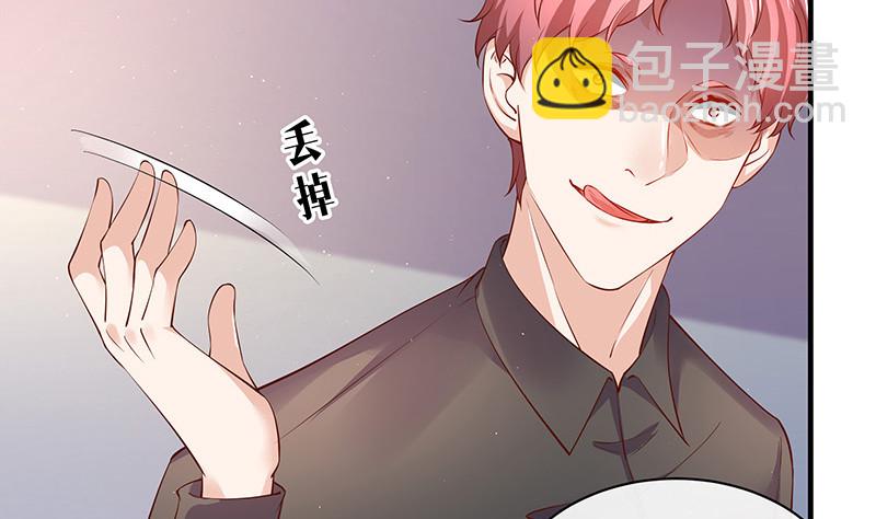 第205话 不能帮你擦眼泪(1/2)-第205话