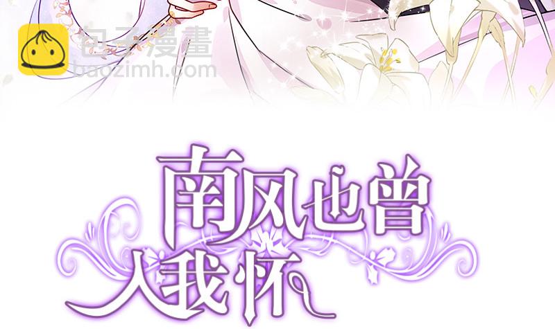 第205话 不能帮你擦眼泪(1/2)-第205话