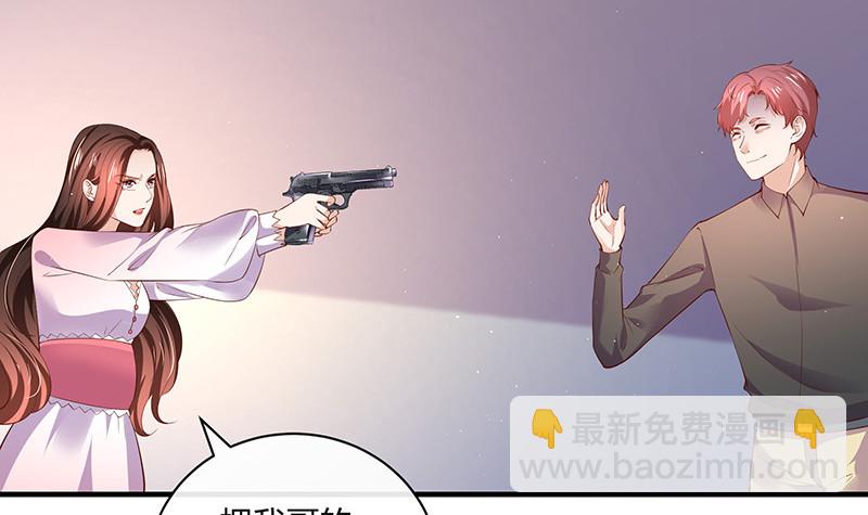 第205话 不能帮你擦眼泪(1/2)-第205话