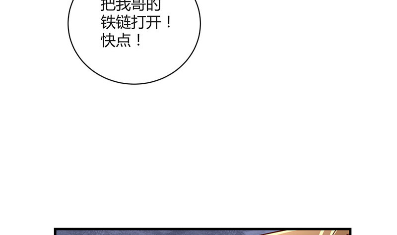 第205话 不能帮你擦眼泪(1/2)-第205话