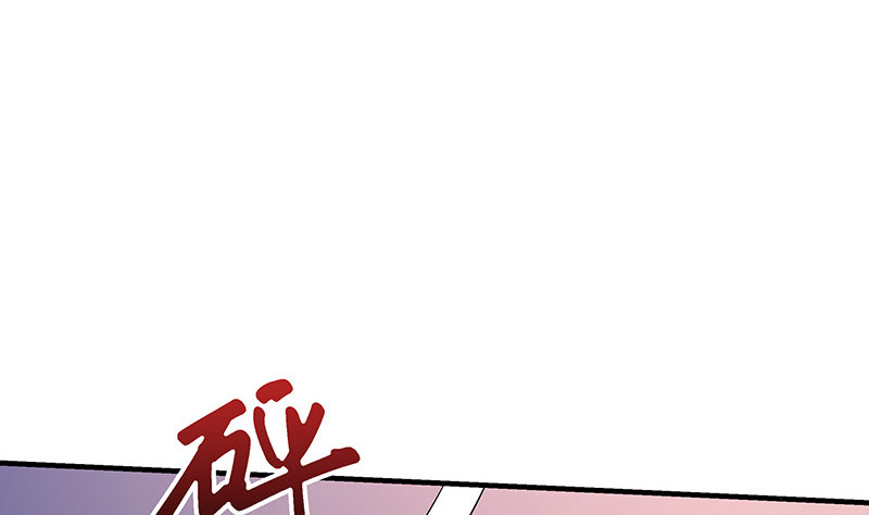 第205话 不能帮你擦眼泪(1/2)-第205话