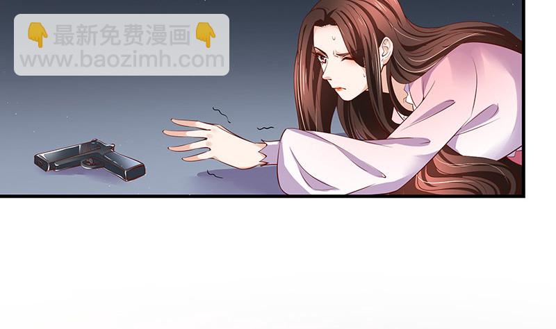 第205话 不能帮你擦眼泪(1/2)-第205话