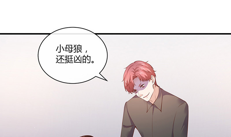 第205话 不能帮你擦眼泪(1/2)-第205话