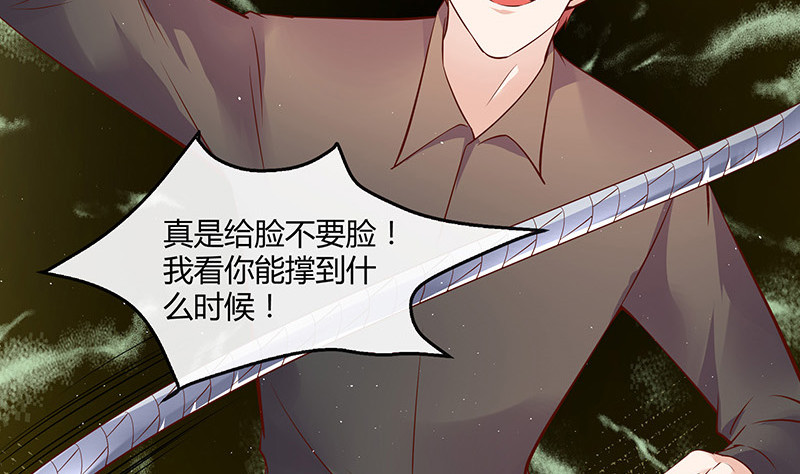 第205话 不能帮你擦眼泪(1/2)-第205话