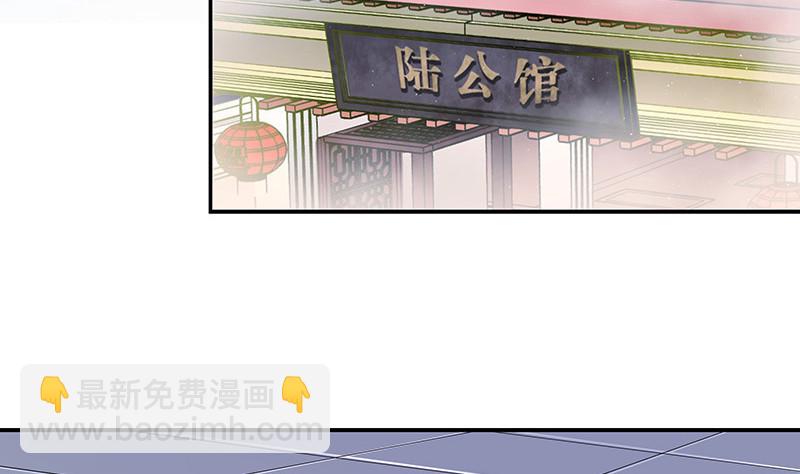 第207话 等我长大你就来娶我 1(1/2)-第207话
